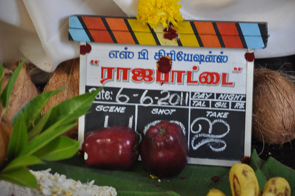 RajaPattai Movie Launch | Picture 41019